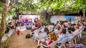הופעה בפסטיבל אינזואגדה בנתניה, צילום: נורית מוזס